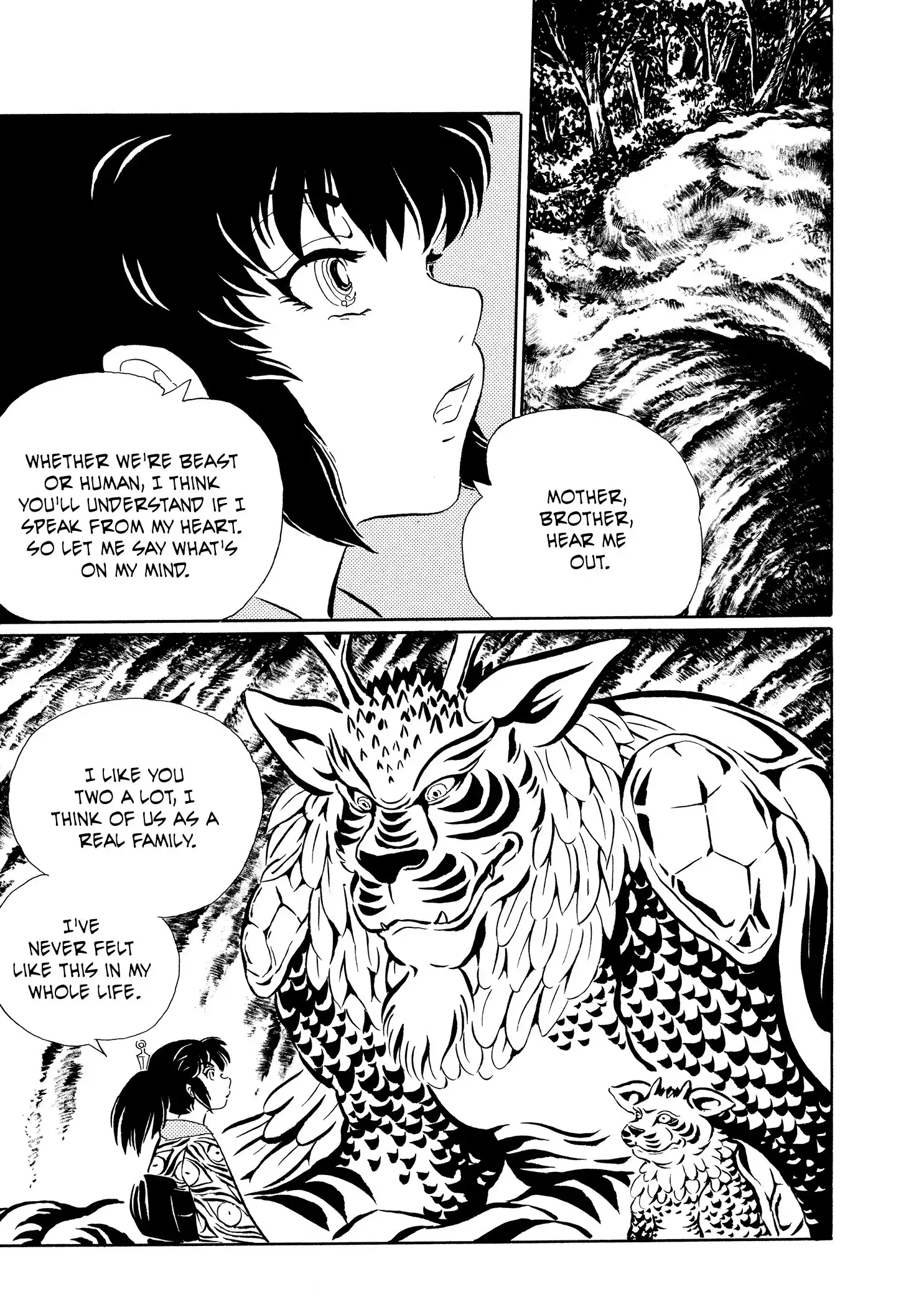 Mononoke Soushi Chapter 19 15